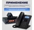 Шнур телефонный витой Retic 4p4c черный 4,5 м PHC-S-4p4c-BK-4.5M 6
