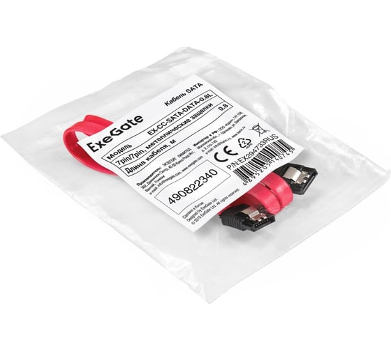Кабель ExeGate SATA EX-CC-SATA-DATA-0.8L 7pin 7pin, металлические защелки, 0,8м 294733