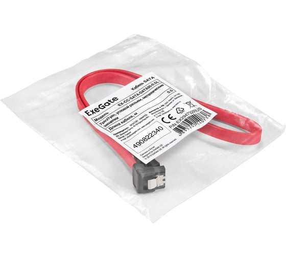 Кабель ExeGate SATA EX-CC-SATA-DATA90-0.5L 7pin 7pin, угловой разъем, металлические защелки, 0,5м 294732