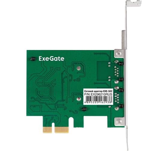 Сетевой адаптер ExeGate EXE-562 PCI-E x1 v2.0, 2xRJ45, UTP 10 100 1000Mbps, Realtek Chipset RTL8111F 296210