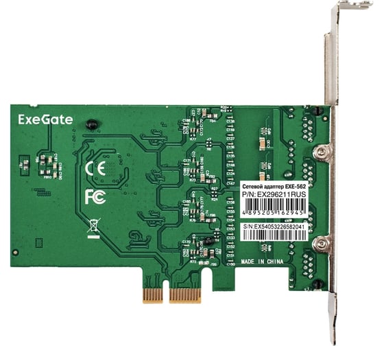 Сетевой адаптер ExeGate EXE-564 PCI-E x1 v2.0, 4xRJ45, UTP 10 100 1000Mbps, Realtek Chipset RTL8111H+ASM1184e 296211