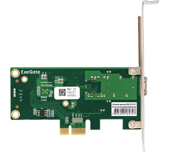 Сетевой адаптер ExeGate EXE-i210-F1 PCI-E x1 v2.0, порт 1xSFP медный, 10 100 1000Mbps, Gigabit Server NIC Intel Chipset I210-F1 296228