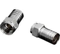 Обжимной F-разъем LANS F105C для SAT50, SAT703, DG113, TS703J, латунь, никель, 10 шт/уп, Л00000752