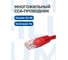 Кабель патч-корд U/UTP 5e кат. 2м Filum FL-U5-2M-R 26AWG(7x0.16 мм), омедненный алюминий (CCA), PVC, красный, 00-00872961 3