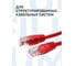 Кабель патч-корд U/UTP 5e кат. 2м Filum FL-U5-2M-R 26AWG(7x0.16 мм), омедненный алюминий (CCA), PVC, красный, 00-00872961 4