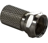 F-разъем LANS F113-57, накруч.для DG 125, латунь, никель, 100 шт/уп, Л00002442