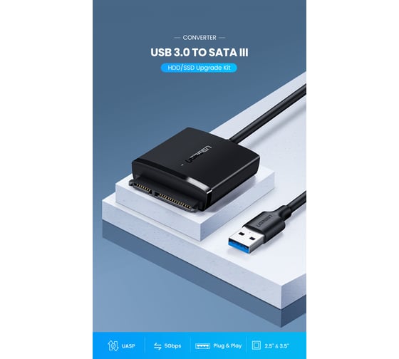 Конвертер Ugreen CM257  USB 3.0 A To 3.5''/2.5" SATA Converter. Цвет: черный 60561