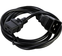 Шнур питания REM с заземлением, длина 3м R-16-Cord-C19-C20-3
