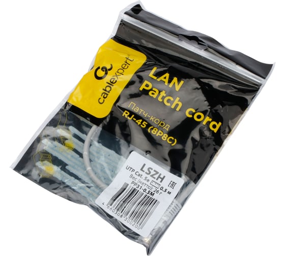 Патч-корд Cablexpert LSZH UTP кат.5e, 0.5м, литой, многожильный (серый), PP31-0.5M