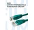 Кабель патч-корд U/UTP 5e кат. 1м Filum FL-U5-1M-G 26AWG(7x0.16 мм), омедненный алюминий (CCA), PVC, зелёный, 00-00872953 3