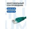 Кабель патч-корд U/UTP 5e кат. 1м Filum FL-U5-1M-G 26AWG(7x0.16 мм), омедненный алюминий (CCA), PVC, зелёный, 00-00872953 5