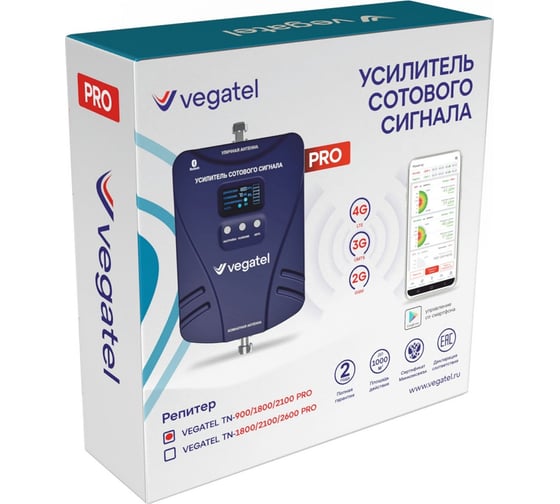 Усилитель сотовой связи. Vegatel Комплект TN-900/1800/2100 PRO R92476