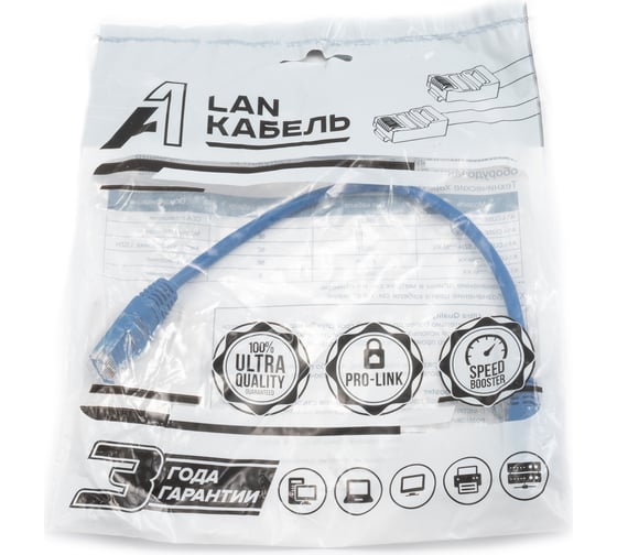 Кабель патч-корд А1 0.25 м., U/UTP, 5e, CCA, синий A1-LCU5E-0.25M-BL