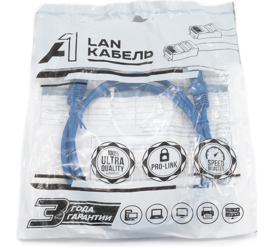Кабель патч-корд А1 1 м., U/UTP, 5e, CCA, синий A1-LCU5E-1M-BL