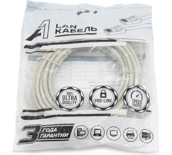 Кабель патч-корд А1 5 м., U/UTP, 5e, CCA, серый A1-LCU5E-5M
