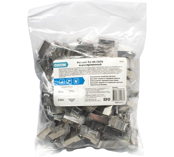 Компьютерный коннектор OXION RJ-45 (8P8C) FTP Cat. 6, 100 шт., пакет, арт. OX-RJ-45CAT6SHLDPB OX-RJ-45CAT6SHLDPB