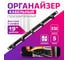 Кабельный органайзер горизонтальный Retic 19", 0.5U, 5 колец, металлический, цвет черный MO-19-0.5U-5R-TWCS 2