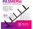 Кабельный органайзер горизонтальный Retic 19", 0.5U, 5 колец, металлический, цвет черный MO-19-0.5U-5R-TWCS 3