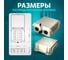 Коробка распределительная для улицы Retic на 50 пар, 195x195x85 мм, IP 54, TWCS-ODP-50P 7