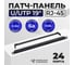 Патч-панель Retic UTP 19" 0.5U 24 порта RJ-45 Krone IDC Cat.6а, PP-19-0.5U-IDC-24-C6A-180-TWCS 2