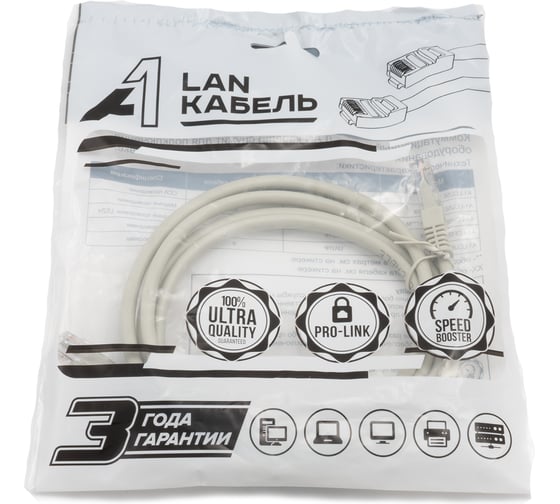Кабель патч-корд A1 1.5 м., U/UTP, 5e, медь, серый A1-LCU5E-C-1.5M