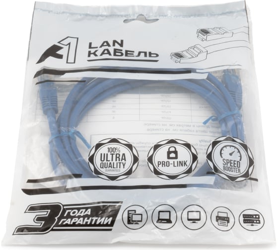 Кабель патч-корд A1 2 м., U/UTP, 5e, медь, синий A1-LCU5E-C-2M-BL
