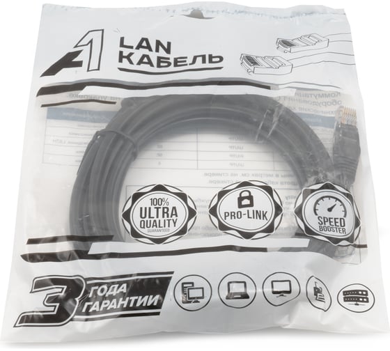 Кабель патч-корд A1 3 м., U/UTP, 5e, медь, черный A1-LCU5E-C-3M-BK
