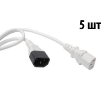 Комплект кабелей Filum FL-PC-C13/C14-C1-1.0-WH 5шт, ПВС-АП 3x1.0 С13 - C14, 220/250В, 10А, белый, 1м FL-PC-C13/C14-C1-1.0-WH/5