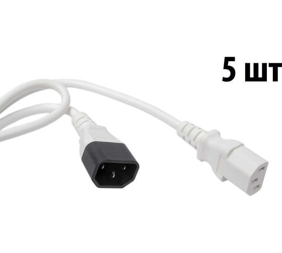 Комплект кабелей Filum FL-PC-C13/C14-C1-1.0-WH 5шт, ПВС-АП 3x1.0 С13 - C14, 220/250В, 10А, белый, 1м FL-PC-C13/C14-C1-1.0-WH/5 1
