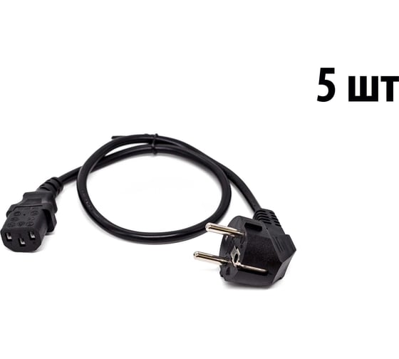 Комплект кабелей Filum FL-PC10-EU-C13-1.2M 5шт, CEE 7/7- С13, 3x0.75мм², 220В, 10A, 2200 Вт, черный, 1.2м FL-PC10-EU-C13-1.2M/5 1