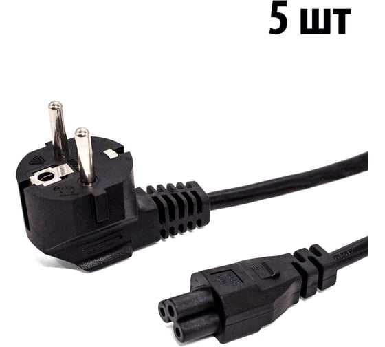 Комплект кабелей Filum FL-PC10-EU-C5-1.8M 5шт, CEE 7/7- С5, 3x0.75мм², 220В, 10A, 2200 Вт, черный, 1.8м FL-PC10-EU-C5-1.8M/5 1
