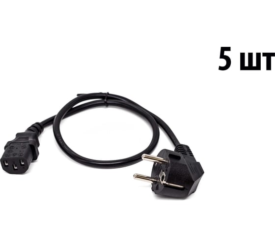 Комплект кабелей Filum FL-PC10-EU-C13-0.6M 5шт, CEE 7/7- С13, 3x0.75мм², 220В, 10A, 2200 Вт, черный, 0.6м FL-PC10-EU-C13-0.6M/5