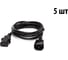 Кабель питания FL-PC10-C13-C14-1.8M 5шт, С13- C14, 3х0.75мм², 220В, 10A, 2200 Вт, чёрный, 1.8м Filum 00-01070868 1
