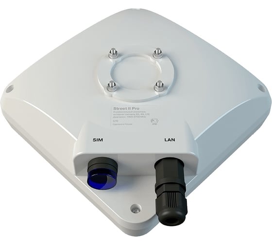 Усилитель интернет-сигнала YS SYSTEM Street 2 Pro SIIP