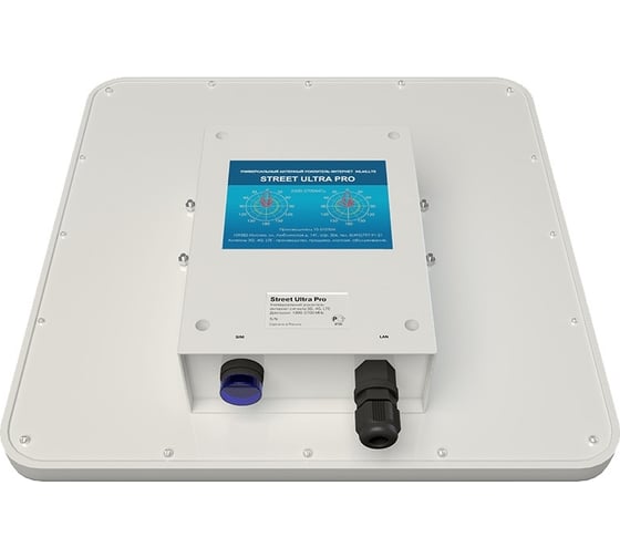 Усилитель интернет-сигнала YS SYSTEM Street Ultra Pro SUP
