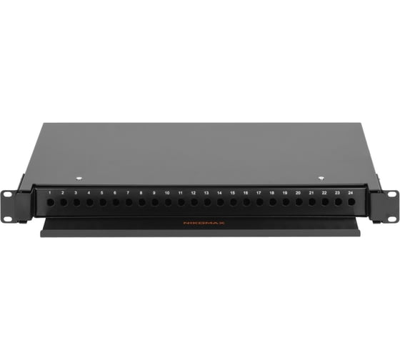 Оптический кросс NIKOMAX 19, 1U, до 24 FC/ST портов, выдвижной, черный NMF-RP24FC-TS-P-1U-BK