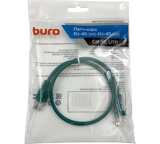 Патч-корд BURO UTP, 4 пары, cat5E, CCA molded, 0.5м, зеленый, RJ-45 (m)-RJ-45 (m) 1427776