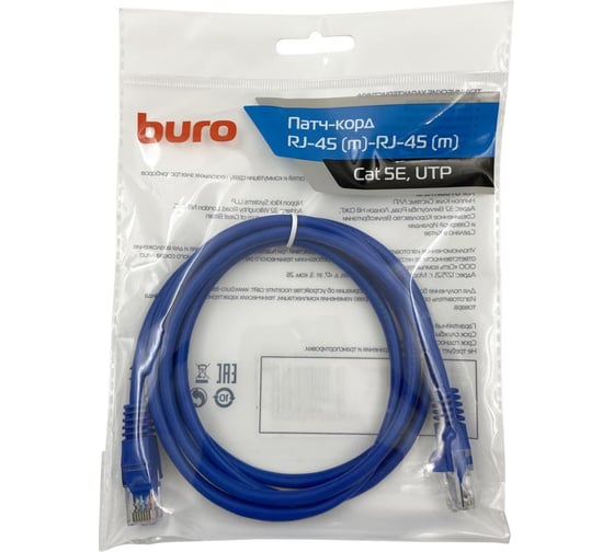 Патч-корд UTP 4 пары cat5E CCA molded 1.5м синий RJ-45 (m)-RJ-45 (m) BURO 1428232