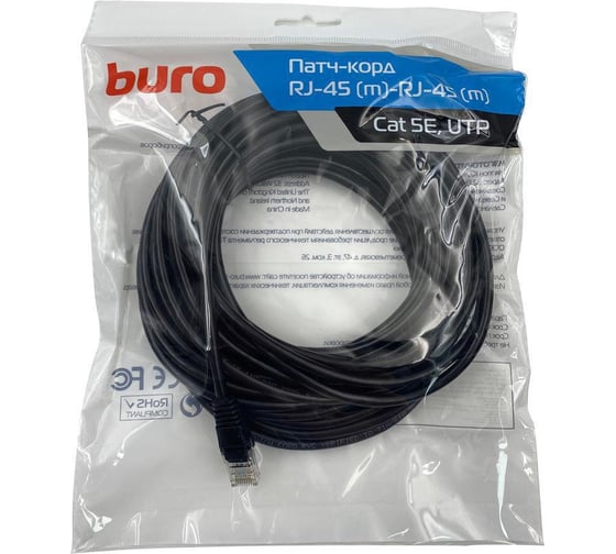 Патч-корд UTP 4 пары cat5E CCA molded 10м черный RJ-45 (m)-RJ-45 (m) BURO 1645950