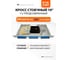 Кросс оптический в сборе SICHUAN SANCHUANG ZHENGTENG TECHNOLOGY CO.,LTD SC UPC simplex Кросс в сборе SC UPC simplex Кросс SC UPC simplex 2