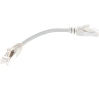 Шнур NIKOMAX F/UTP, 4 пары, категория 5e, 7х0, 165 мм, серый, 0.15 м NMC-PC4SD55B-001-C-GY