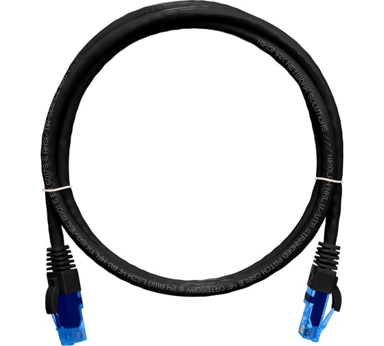 Шнур NIKOMAX U/UTP 4 пары, Кат.6, 7х0,205мм, черный, 3м NMC-PC4UE55B-030-C-BK