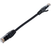 Шнур NIKOMAX U/UTP 4 пары, категория 5e, 7х0,205мм, черный, 0,15м NMC-PC4UD55B-001-C-BK