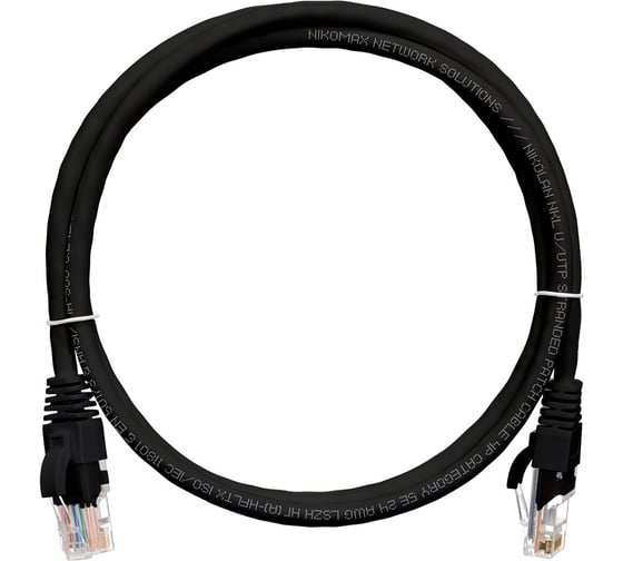 Шнур NIKOMAX U/UTP 4 пары, категория 5e, 7х0,205мм, черный, 0,15м NMC-PC4UD55B-001-C-BK