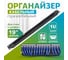 Кабельный органайзер горизонтальный Retic 19" 1U, с щеточным вводом, металлический, черный MO-19-1U-BR-TWCS 2