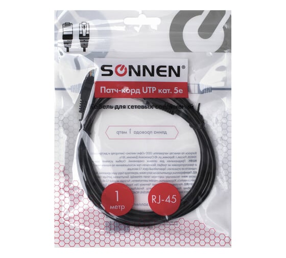 Кабель SONNEN патч-корд UTP 5e категория RJ-45 1м для подключения по локальной сети LAN 513122