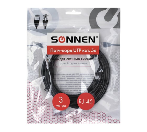 Кабель SONNEN патч-корд UTP 5e категория RJ-45 3м для подключения по локальной сети LAN 513123