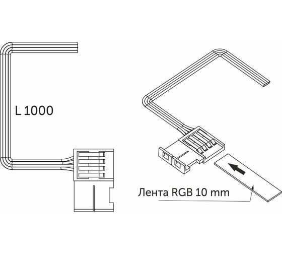 Шнур соединительный AKS , для RGB и Bicolor 10mm (лента-провод), 1 м 78716