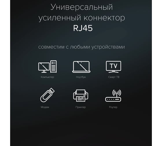 Прямой патч-корд PROF GCR 2.0m UTP медь категирии 6 OD 5.30mm STRONG чёрно белый нейлон VIV52I020