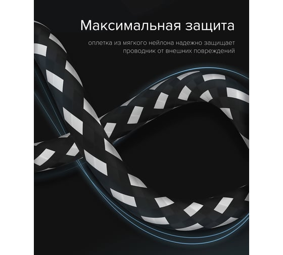 Прямой патч-корд PROF GCR 2.0m UTP медь категирии 6 OD 5.30mm STRONG чёрно белый нейлон VIV52I020